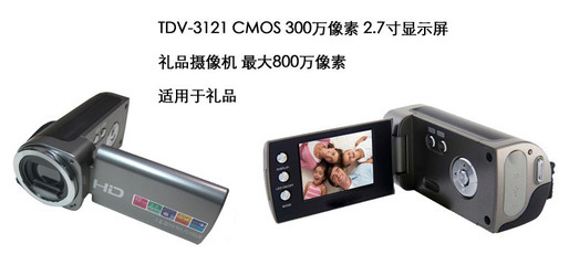 【厂家批发数码相机 TDV-3121锂电池2.7寸屏 800万像素数码摄像机】价格,厂家,图片,数码摄像机/DV,东莞奥美佳电子-马可波罗网